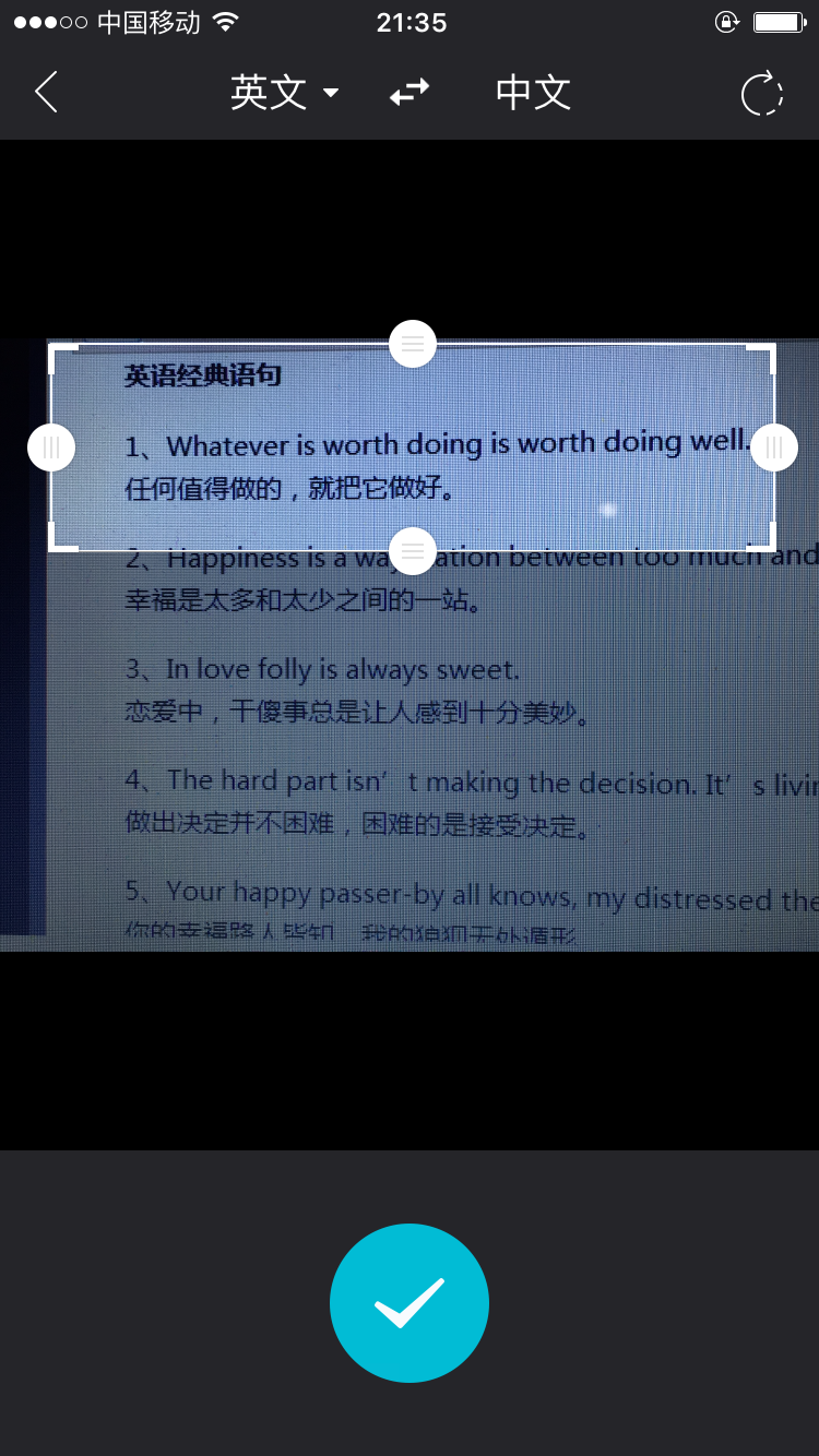 有道翻译怎么测单词量?一份详尽的实操指南