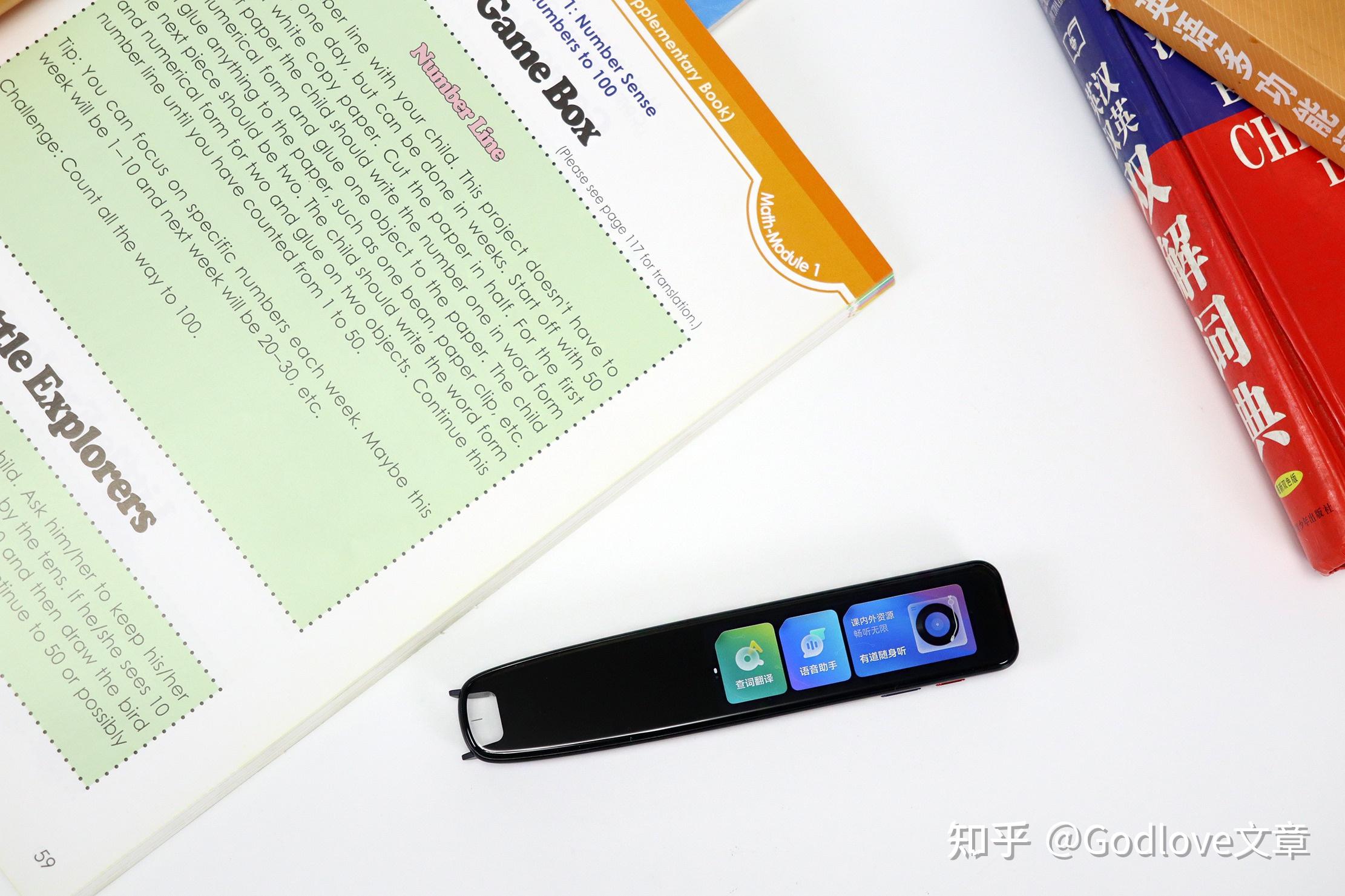 有道词典笔X5 Plus深度解析：为何它是高效学习的必备AI工具？