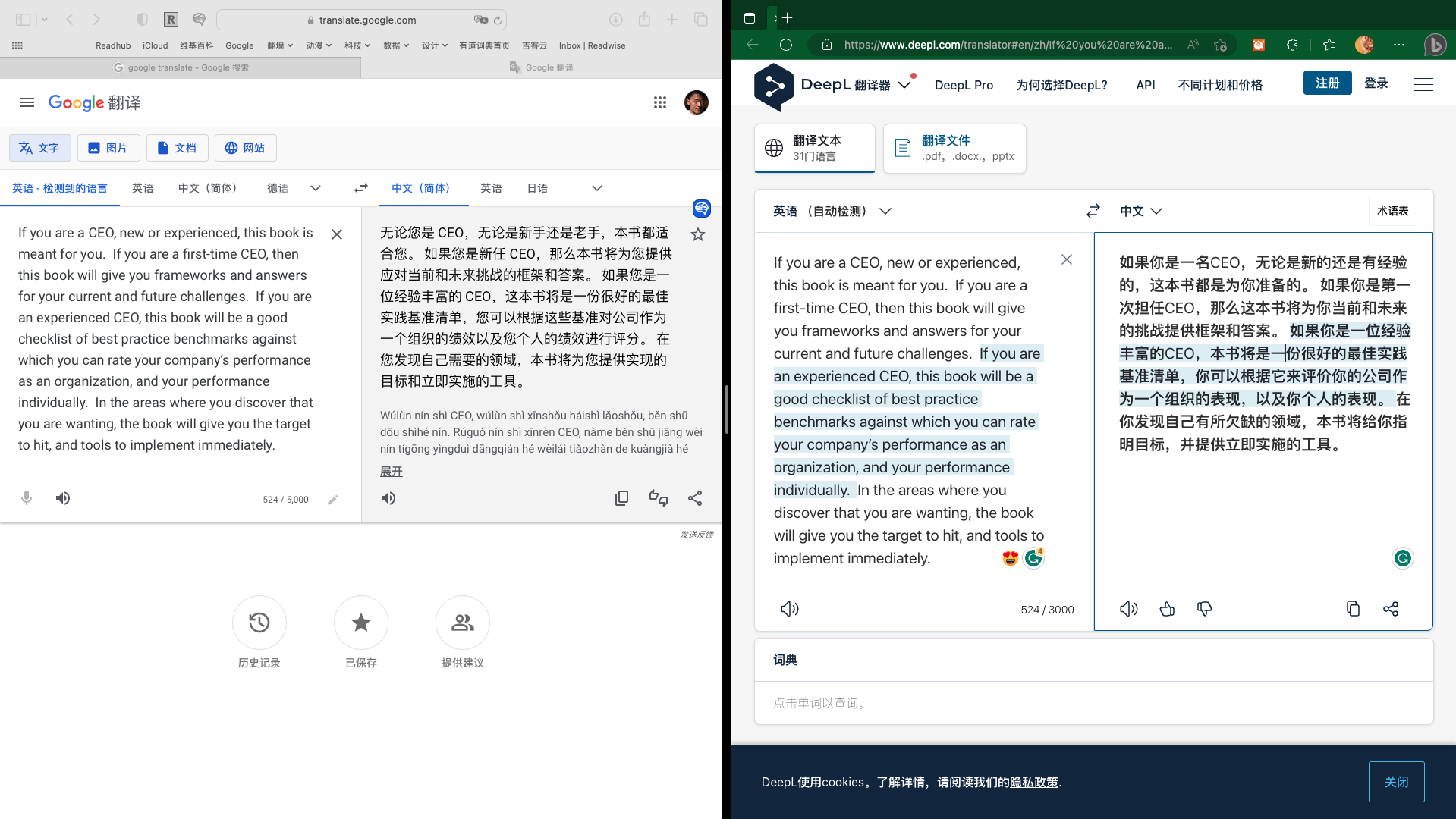 网页有道翻译在线：您的智能AI翻译与写作助手