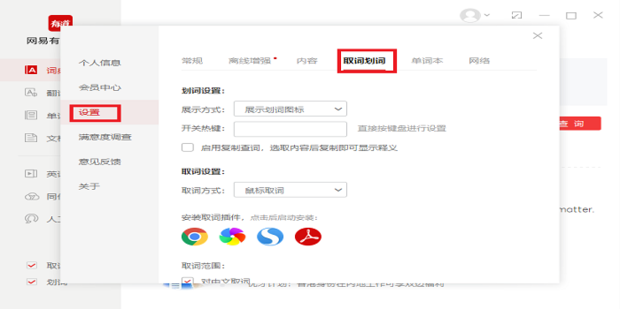 有道词典翻译悬浮球：您的终极屏幕翻译解决方案