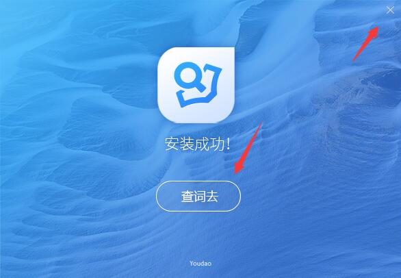 有道在线翻译藏文：跨越语言鸿沟，精准连接现代与传统