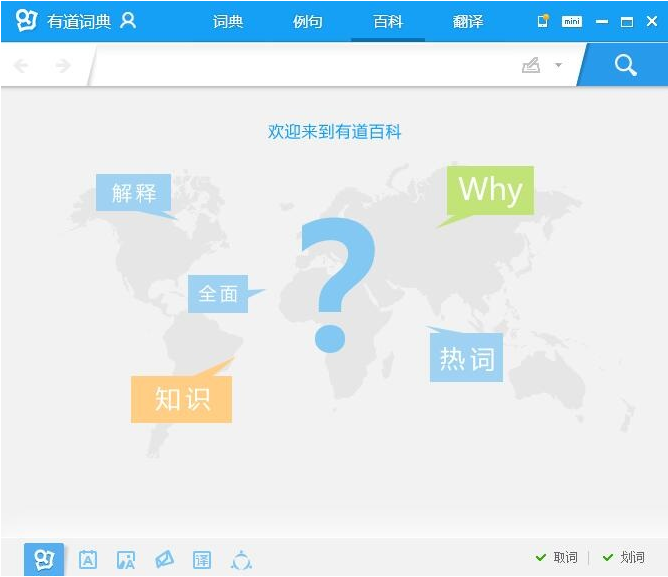 有道在线翻译不出结果?全面排查与解决方案