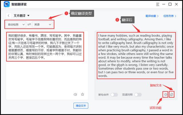 单词英译中在线翻译有道:不止于词典的专业语言利器